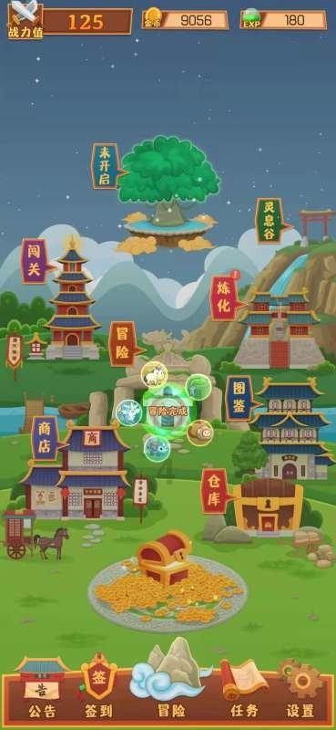 去东北搓一次澡，我的灵魂都被抛光了
