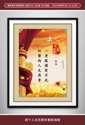 300英雄