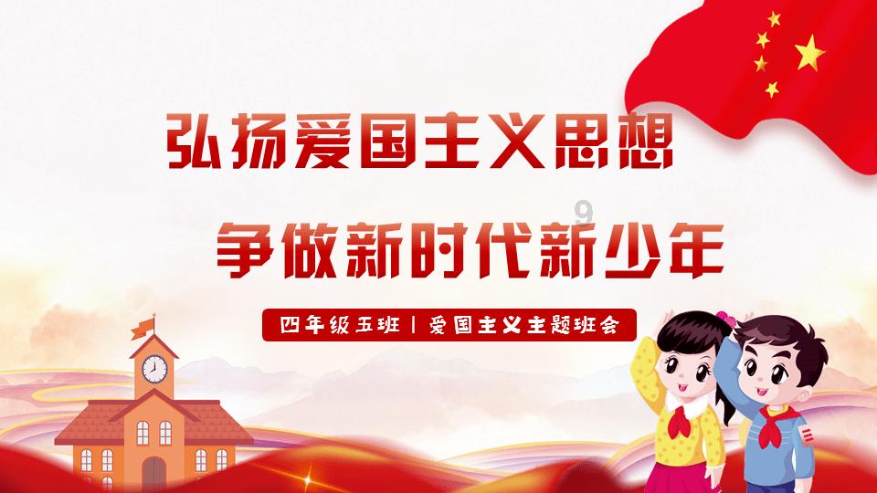 救援小蝙蝠
