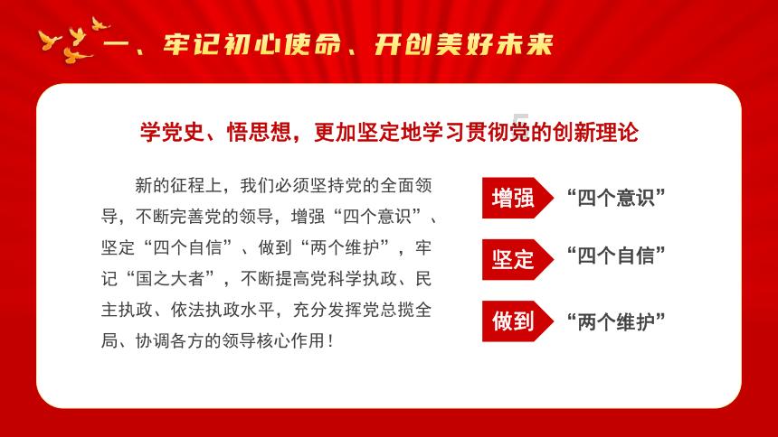 点燃的炸弹人