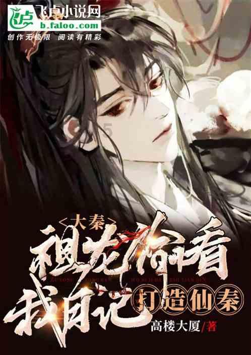 狂野的飙客无敌版